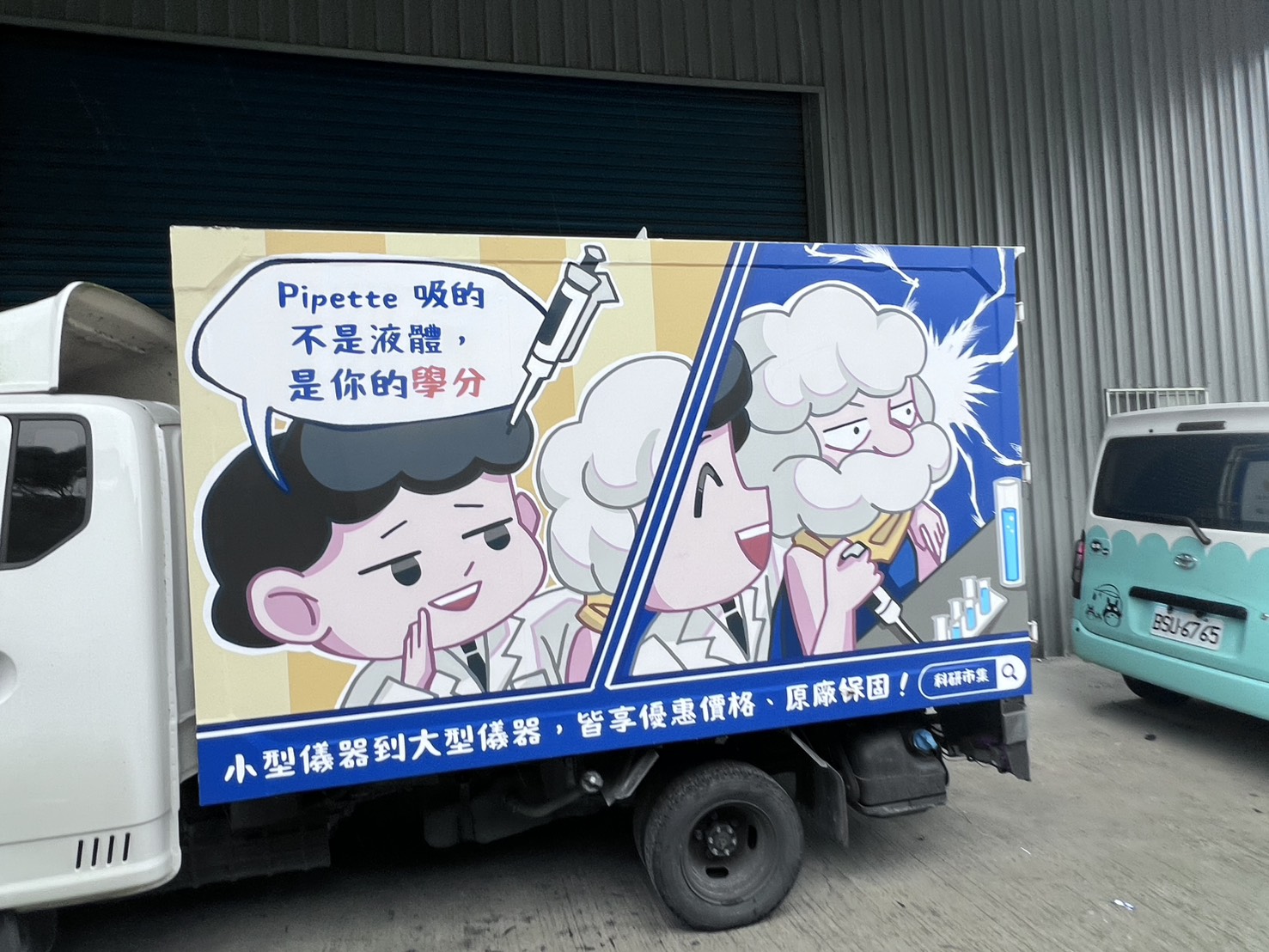 車貼